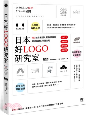 日本好LOGO研究室 :IG打卡 媒體曝光 提升銷售 話...