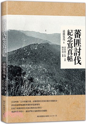 李優 Uriko 直筆サイン入り ARTITUDE 台湾版 首本寫真相冊 アート