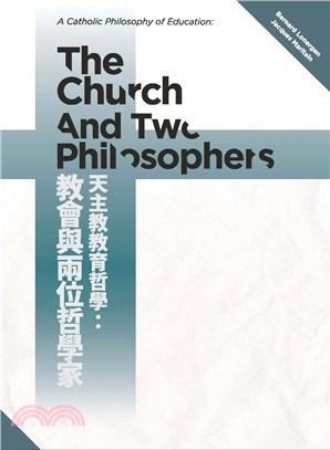 天主教教育哲學 : 教會與兩位哲學家