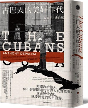 古巴人的美好年代：從革命光輝到經濟崩潰的無盡匱乏，真實平凡人物的堅韌、富足、自由與愛。