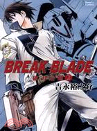 BREAK BLADE破刃之劍02