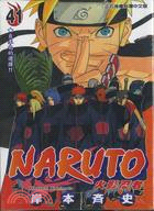 NARUTO火影忍者41