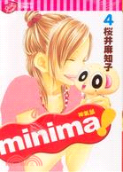 MINIMA!神氣鼠04（完）