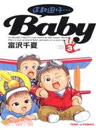 這款囝仔BABY 03