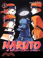 NARUTO火影忍者45