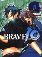 BRAVE 10：真田十勇士05 | 拾書所