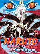 NARUTO火影忍者47