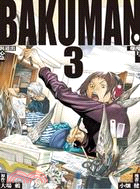 BAKUMAN 爆漫王03