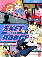 SKET DANCE學園救援團05