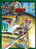 MONSTER HUNTER ORAGE魔物獵人02