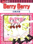 Berry Berry 莓果甜心 01