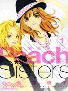 Peach sisters 蜜桃姐妹01