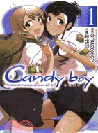 蜜糖關係Candy boy 01 | 拾書所