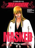 Bleach 死神 公式角色設定集02 Masked 三民網路書店