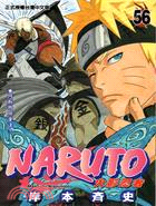 NARUTO火影忍者56