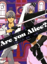 Are you Alice？你是愛麗絲？03