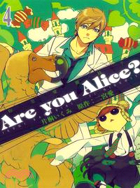 Are you Alice？你是愛麗絲？04