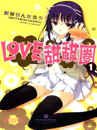 LOVE 甜甜圈01