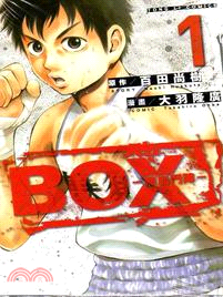 BOX：熱血鬥陣01
