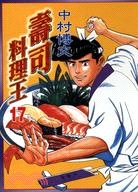 壽司料理王17