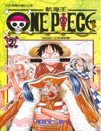 ONE PIECE航海王02 | 拾書所