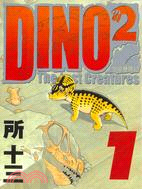 DINO2恐龍歷險記01