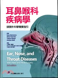 耳鼻喉科疾病學 :頭頸外科學簡要指引 /