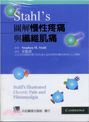 Stahl's圖解慢性疼痛與纖維肌痛 /