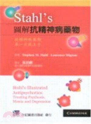 Stahls圖解抗精神病藥物：抗精神病藥物第一次就上手