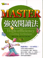 MASTER強效閱讀法－好讀物4