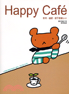 Happy Cafe' :熊熊.喵喵.餃子歡樂BAR /