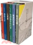席慕蓉詩集(六冊)