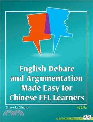 English Debate and Argumentation made Easy for Chinese EFL Learners（修訂版）