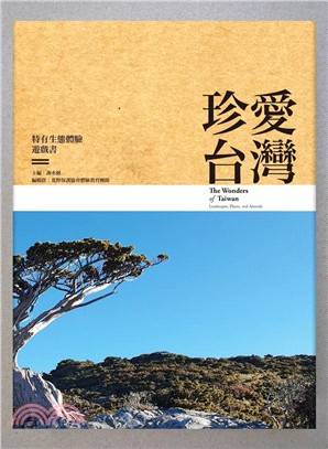 珍愛台灣 :特有生態體驗遊戲書 = The wonders of Taiwan : landscapes,plants,and animals /