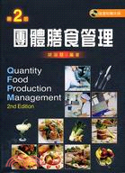 團體膳食管理 =Quantity food produc...