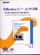 Effective C++ 3/e中文版 : 改善程式與...