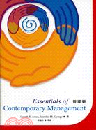 Essentials of Contemporary Management(管理學)