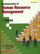 人力資源管理2/E FUNDAMENTALS OF HUMAN RESOURCE MANAGEMENT（原文）