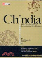 Chindia : 中國與印度顛覆全球經濟的關鍵 /