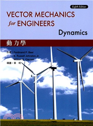 Vector Mechanics for Engineers: Dynamics動力學