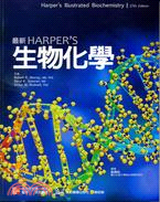 最新Harper\