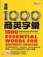 活用1000商英字彙 :萬種詞組讓你溝通更順暢 /
