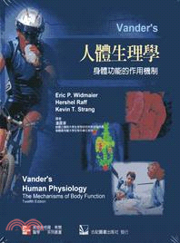 人體生理學：身體功能的作用機制 | 拾書所