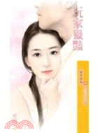 玩家獵豔