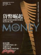 貨幣崛起 : 金融資本如何改變世界歷史及其未來之路 / 