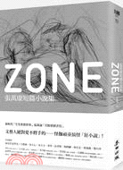 Zone :張萬康短篇小說集 /