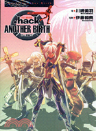 .hack//Another Birth另一個誕生Vol.4：絕對包圍（完）