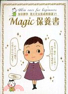 Magic保養書 :漫畫教學 後天美女養成班開課了! /