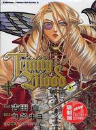 聖魔之血Trinity Blood 09（漫畫）