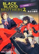 BLACK BLOOD BROTHERS 02：特區鳴動